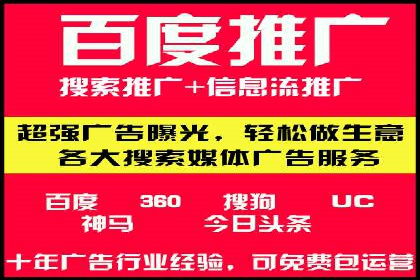 SEM竞价托管服务成功案例分享