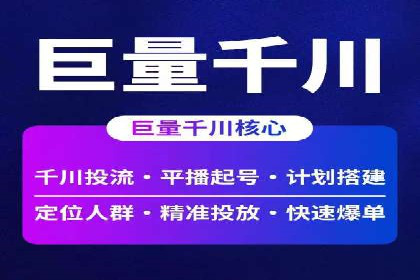 案例对比：网络推广开户效果对比解析